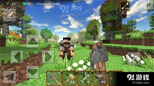 迷你世界火山版手机版游戏下载-迷你世界火山版无广吿免费下载v.7.63