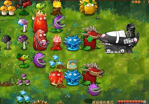 植物大战僵尸融合版二创版手游最新版下载-植物大战僵尸融合版二创版2024最新中文版下载v.9.94 植物大战僵尸融合版二创版手游最新版下载-植物大战僵尸融合版二创版2024最新中文版下载v.9.94