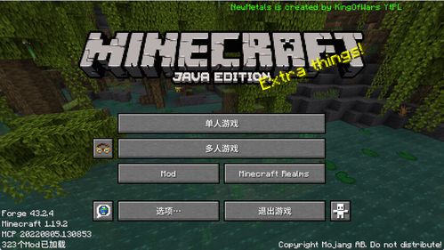 minecraft1.22国际版钻石下载-minecraft1.22国际版可化妆无广告版下载v.8.48 minecraft1.22国际版钻石下载-minecraft1.22国际版可化妆无广告版下载v.8.48