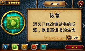 沙威玛传奇无限金币版模拟器下载完整版-沙威玛传奇无限金币版内置菜单不用实名认证下载v.0.13 沙威玛传奇无限金币版模拟器下载完整版-沙威玛传奇无限金币版内置菜单不用实名认证下载v.0.13