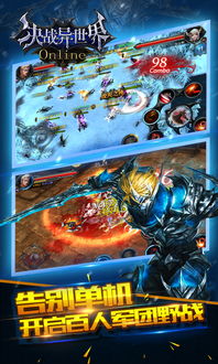 异世界决战精英生存官方版下载-异世界决战精英生存汉化版下载v.0.70 异世界决战精英生存官方版下载-异世界决战精英生存汉化版下载v.0.70