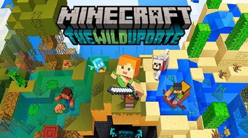 minecraft国际版1.21国际版下载新版安装包-minecraft国际版1.21免广告下载v.5.54 minecraft国际版1.21国际版下载新版安装包-minecraft国际版1.21免广告下载v.5.54