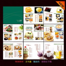 甜品工厂内置菜单版MOD下载-甜品工厂中文版无广告下载v.6.87 甜品工厂内置菜单版MOD下载-甜品工厂中文版无广告下载v.6.87