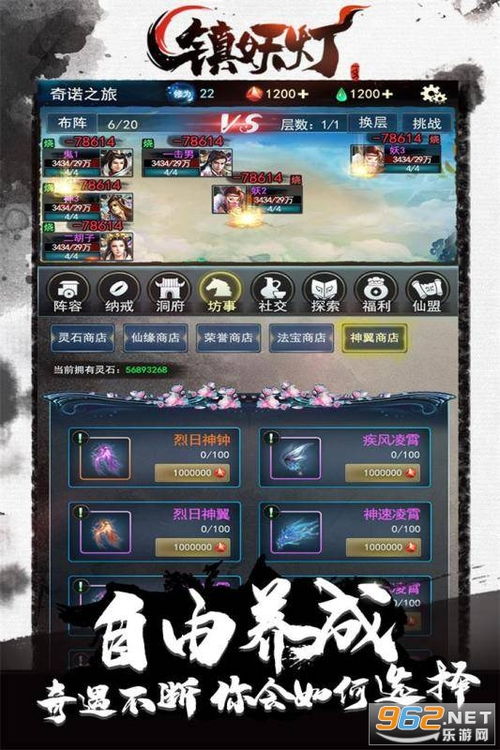 我要当店长手游0.1折下载-我要当店长手游本无广告下载v.5.51 我要当店长手游0.1折下载-我要当店长手游本无广告下载v.5.51