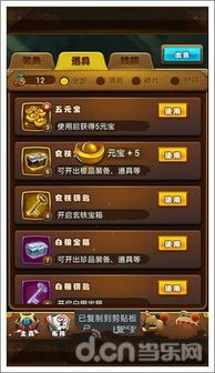 仙剑奇侠传三内置功能菜单下载安装-仙剑奇侠传三内购版最新版无限钻石下载v.2.83 仙剑奇侠传三内置功能菜单下载安装-仙剑奇侠传三内购版最新版无限钻石下载v.2.83