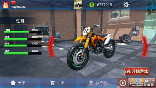 我的小摩托免广告版不需要实名认证下载-我的小摩托游戏安卓版下载v.7.57 我的小摩托免广告版不需要实名认证下载-我的小摩托游戏安卓版下载v.7.57