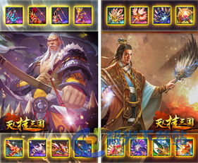 驰骋三国测试服无限钻石金币版下载无广告-驰骋三国测试服手游下载v.6.87 驰骋三国测试服无限钻石金币版下载无广告-驰骋三国测试服手游下载v.6.87