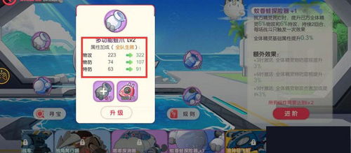 校花冲冲冲手游下载最新版-校花冲冲冲免广告内置最新菜单下载v.2.33