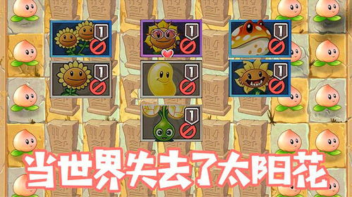 植物大战僵尸金铲铲版下载安卓版-植物大战僵尸金铲铲版无广告版下载v.3.26