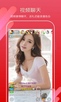 莓莓兔可化妆无广告版下载-莓莓兔手机版下载v.8.70 莓莓兔可化妆无广告版下载-莓莓兔手机版下载v.8.70