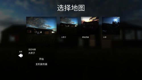 拆迁模拟器中文版(玩家自制)安卓手机版下载-拆迁模拟器中文版手机版游戏下载v.6.38 拆迁模拟器中文版(玩家自制)安卓手机版下载-拆迁模拟器中文版手机版游戏下载v.6.38