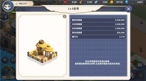 机器人大混乱安卓版下载9.71.00.02-机器人大混乱手游正版下载v.2.94 机器人大混乱安卓版下载9.71.00.02-机器人大混乱手游正版下载v.2.94