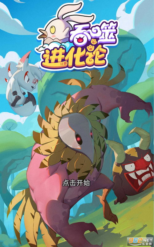 甜瓜游乐场27.0版本红包版官方下载-甜瓜游乐场27.0版本最新版下载安卓v.7.48 甜瓜游乐场27.0版本红包版官方下载-甜瓜游乐场27.0版本最新版下载安卓v.7.48