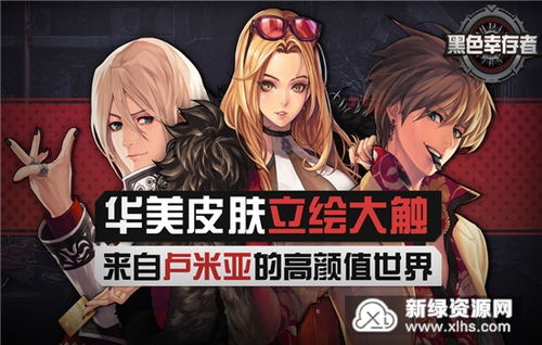 黑色信标国际服免广告中文最新版下载-黑色信标国际服无敌版v.8.22