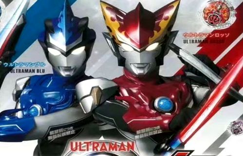 捷德奥特曼融合模拟器本官方下载安装-捷德奥特曼融合模拟器内置修改器无限金币下载v.4.34 捷德奥特曼融合模拟器本官方下载安装-捷德奥特曼融合模拟器内置修改器无限金币下载v.4.34