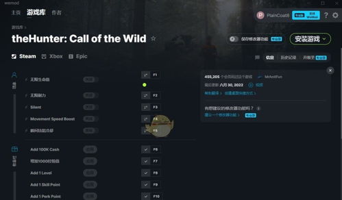 fnf第八周模组修改器下载-fnf第八周模组2024最新版本下载v.0.79