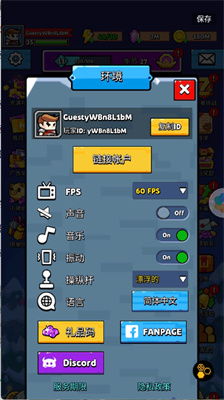 星陨计划无限钻石版内置菜单最新版2024下载-星陨计划无限钻石版内置功能菜单下载安装v.5.13