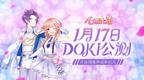 天使制作人偶像养成无广告2024最新版本下载-天使制作人偶像养成无广告中文下载手机版v.1.26 天使制作人偶像养成无广告2024最新版本下载-天使制作人偶像养成无广告中文下载手机版v.1.26