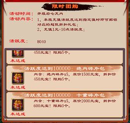 武林豪侠传无限金币修改版下载-武林豪侠传内置修改器无限金币下载v.8.50 武林豪侠传无限金币修改版下载-武林豪侠传内置修改器无限金币下载v.8.50