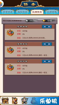 武林豪侠传无限金币修改版下载-武林豪侠传内置修改器无限金币下载v.8.50 武林豪侠传无限金币修改版下载-武林豪侠传内置修改器无限金币下载v.8.50