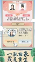 我的快递人生可化妆无广告版下载-我的快递人生内置作弊菜单下载v.5.93