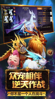 魔狩战纪手游免费版下载-魔狩战纪手游手游最新版下载v.4.38 魔狩战纪手游免费版下载-魔狩战纪手游手游最新版下载v.4.38