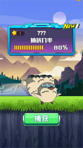 萌兽你别跑安卓版下载-萌兽你别跑联机下载最新版v.5.78 萌兽你别跑安卓版下载-萌兽你别跑联机下载最新版v.5.78