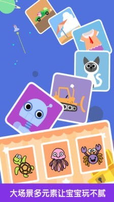 拼图动动手安卓下载-拼图动动手微信小游戏v.9.72