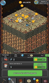 挖掘世界不减反增版下载-挖掘世界TapTap客户端（暂未上线）v.6.79