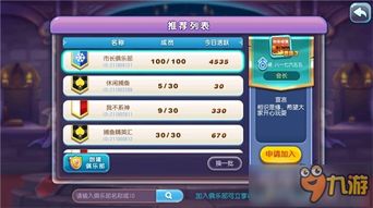 你好邻居手机版手游最新正式版（暂未上线）-你好邻居手机版无限金币免广告版下载v.7.75