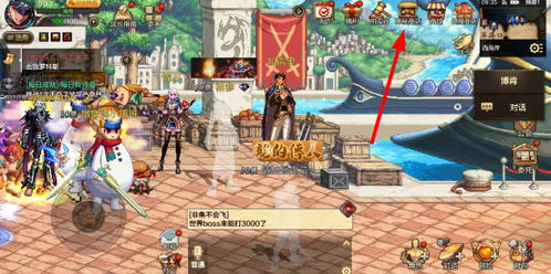 节奏盒子魔幻的节奏手机版(正版)下载-节奏盒子魔幻的节奏手游正版下载v.3.25