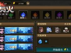 权利的冲突中文版安卓下载-权利的冲突安卓版下载9.71.00.02v.4.56