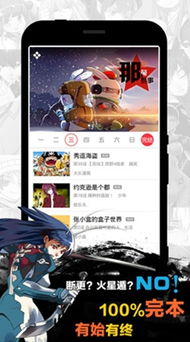 天天格斗免费版下载-天天格斗内置功能菜单下载v.1.96