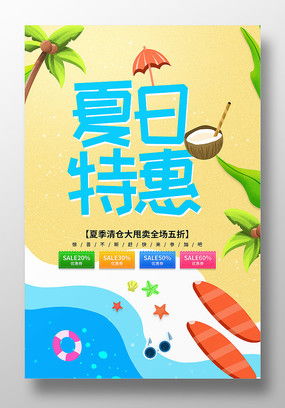 奇妙创意世界完整版免广告中文最新版下载-奇妙创意世界完整版红包版官方下载v.0.41