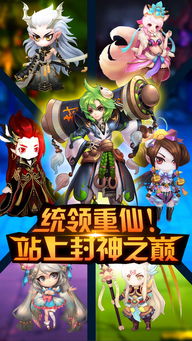 三千幻世官方版免费版下载-三千幻世官方版游戏下载安装v.9.90