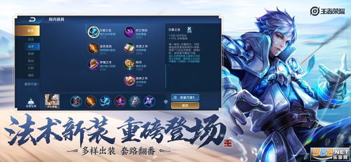 小魔灵消消之旅最新版下载-小魔灵消消之旅无限钻石金币版下载无广告v.3.54