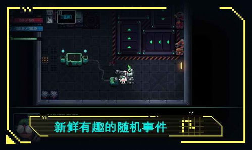 合金重组安卓版-合金重组2024最新中文版下载v.4.12