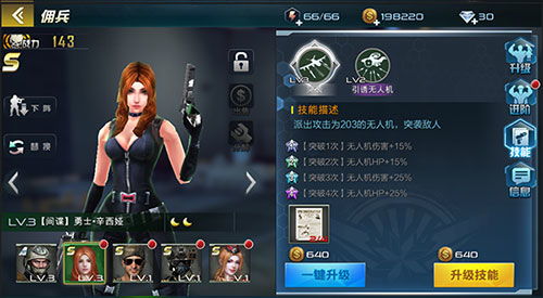 完美融合3D游戏安卓版下载-完美融合3D下载安卓v.6.84