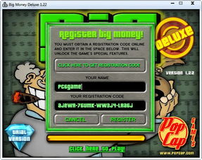 超级爆梗王最新版无限代币中文版下载-超级爆梗王最新版下载v.9.71 超级爆梗王最新版无限代币中文版下载-超级爆梗王最新版下载v.9.71