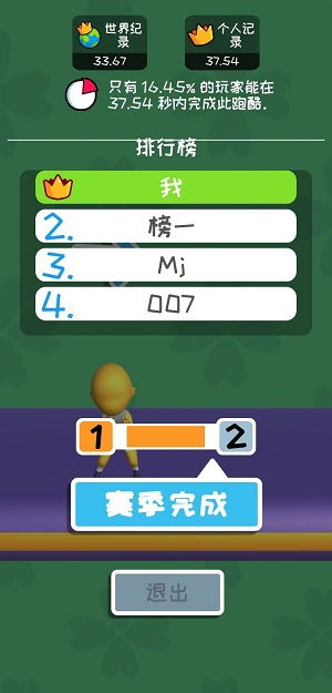 我解题特牛2024下载-我解题特牛中文版免费安装下载v.0.14 我解题特牛2024下载-我解题特牛中文版免费安装下载v.0.14