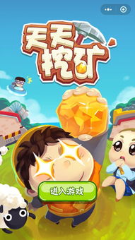 爆裂小队游戏下载-爆裂小队游戏微信小程序(暂未上线)v.0.36 爆裂小队游戏下载-爆裂小队游戏微信小程序(暂未上线)v.0.36