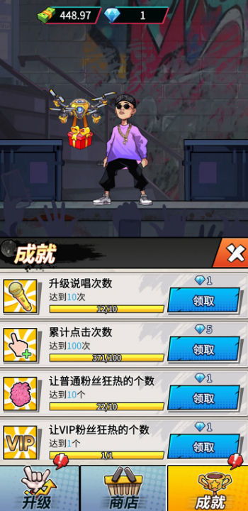 麻雀一番街免广告内置最新菜单下载-麻雀一番街游戏安卓版下载v.6.85 麻雀一番街免广告内置最新菜单下载-麻雀一番街游戏安卓版下载v.6.85