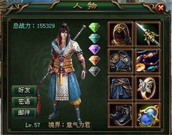 转刀大侠传无敌版-转刀大侠传2024下载v.2.47 转刀大侠传无敌版-转刀大侠传2024下载v.2.47