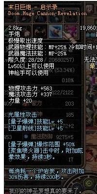 末日启示录内置作弊菜单下载-末日启示录内置菜单最新版2024下载v.7.40 末日启示录内置作弊菜单下载-末日启示录内置菜单最新版2024下载v.7.40