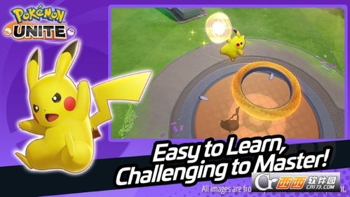 宝可梦Champions最新版下载-宝可梦Champions手游最新版下载v.1.37 宝可梦Champions最新版下载-宝可梦Champions手游最新版下载v.1.37