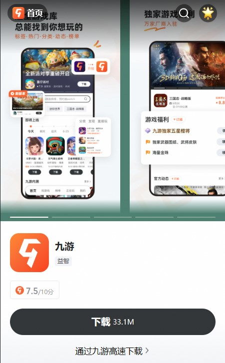 Stickman魔改版免广告版不需要实名认证下载-Stickman魔改版游戏v.4.77 Stickman魔改版免广告版不需要实名认证下载-Stickman魔改版游戏v.4.77