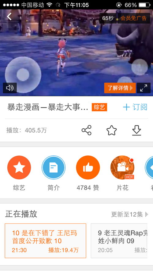 Stickman魔改版免广告版不需要实名认证下载-Stickman魔改版游戏v.4.77 Stickman魔改版免广告版不需要实名认证下载-Stickman魔改版游戏v.4.77