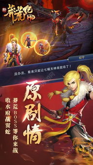 莽荒纪纪宁传奇0.1折iOS下载-莽荒纪纪宁传奇0.1折安卓版下载v.3.14 莽荒纪纪宁传奇0.1折iOS下载-莽荒纪纪宁传奇0.1折安卓版下载v.3.14