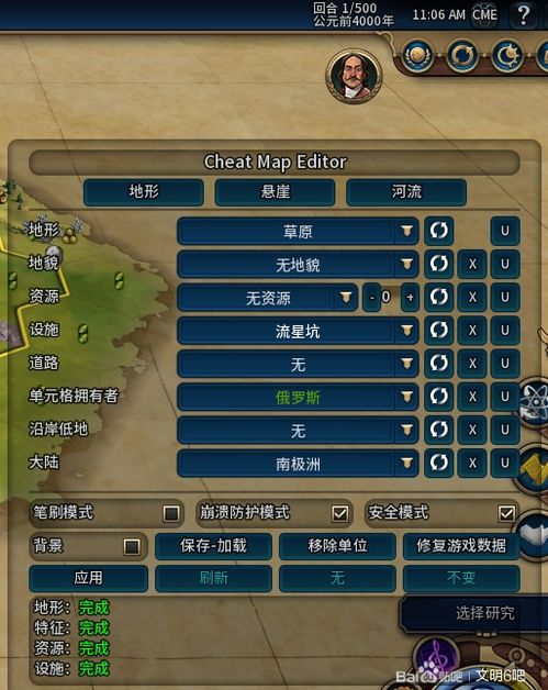 爷爷异界称王MOD修改器内置菜单下载-爷爷异界称王MOD修改器完整版手游下载v.2.59 爷爷异界称王MOD修改器内置菜单下载-爷爷异界称王MOD修改器完整版手游下载v.2.59