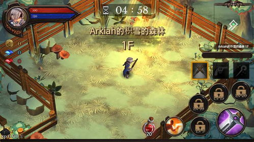 融合编年史手机版单机版中文下载-融合编年史中文版下载v.3.49 融合编年史手机版单机版中文下载-融合编年史中文版下载v.3.49